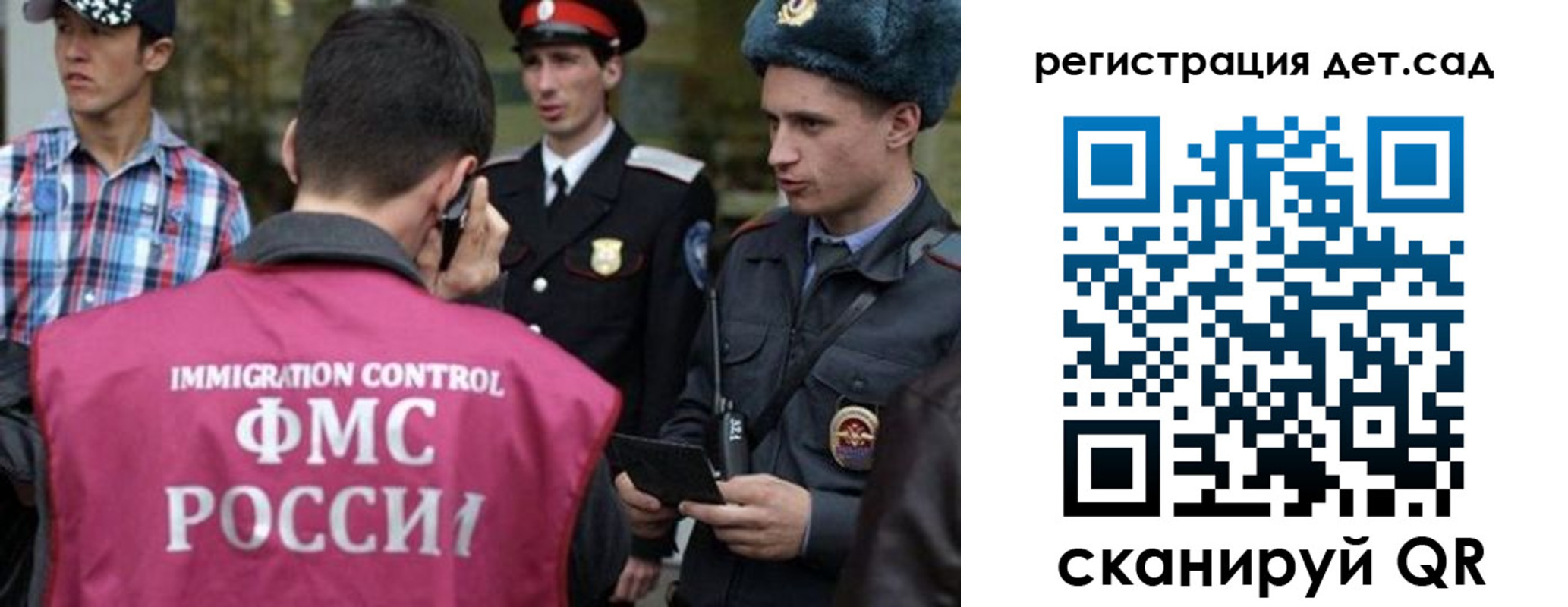 купить прописку в Беслане